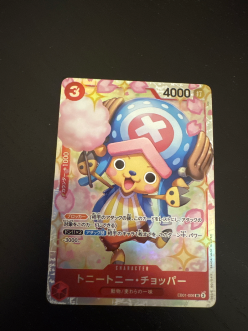 Weekly Shonen Jump 2025 Monkey D. Luffy ST21-014 ONE PIECE Card