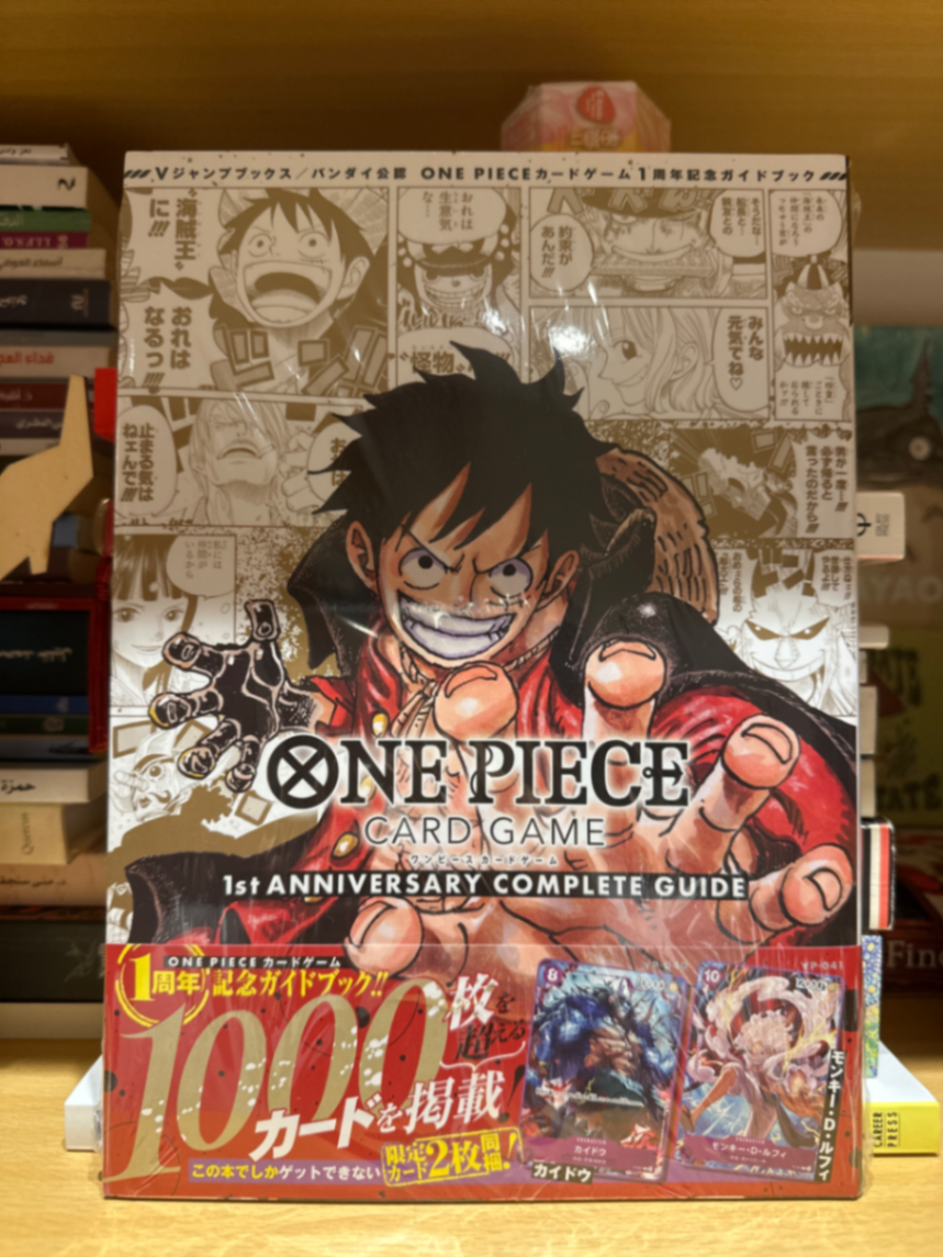 thumbnail image 2 of ONE PIECE Kaido SR Parallel Card OP01-094 - Japanese Romance Dawn Set, Holo Full Art 2 of 12